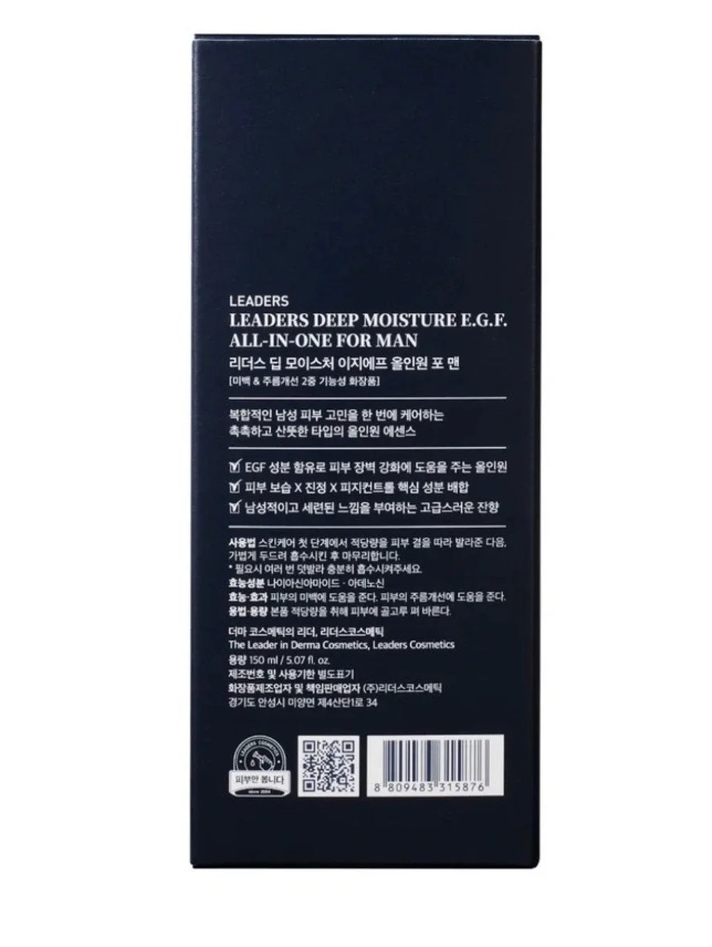 Leaders Deep Moisture E.G.F. All-in-One Skincare for Men 150ml